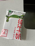 蒙牛纯牛奶240ml*16袋全脂无菌枕硬纸袋包装学生营养早餐奶 240ml*16袋 实拍图