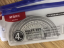 晨光(M&G)文具米菲套尺尺子套装小学生考试 4件套（直尺15cm+三角尺*2+量角器）MF9601中考高考 实拍图
