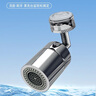 杜邦（DUPONT）世界500强水龙头延伸器万向旋转水龙头机械臂水龙头延伸器洗脸池 实拍图