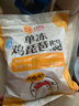 CP正大食品白羽鸡琵琶腿3斤生鲜冷冻 蒸煮煎炸凉拌鸡肉 白羽鸡 实拍图
