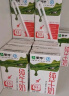 蒙牛全脂纯牛奶整箱 250ml*16盒 每100ml含3.2g蛋白质(礼盒装) 实拍图