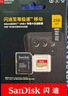 闪迪（SanDisk）256GB TF(MicroSD)内存卡 4K极速金卡A2 V30 U3行车记录仪 运动相机无人机 监控存储卡 读190MB/s 实拍图