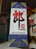 郎酒 郎牌郎酒 2023年纪念酒 酱香型白酒 53度 500ml*1 单瓶装 实拍图