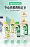 滴露（Dettol）洗衣机清洗剂金装版250ml柠檬*2+松木*2洗衣机深度清洁剂除垢杀菌 实拍图