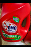奥妙（OMO）除菌除螨洗衣液10.48斤（3KG+400G×2+480G×3）72h除菌 除菌除螨 实拍图