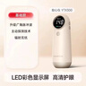 鱼跃胎心监测仪孕妇家用胎心仪医用多普勒听胎音YTX300配超声耦合剂 实拍图