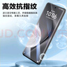 朗客【2片装】适用华为Pura70Pro/Pro+手机膜P70Ultra保护膜P70pro+全屏覆盖水凝膜高清超薄全胶贴膜 实拍图