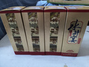 水井坊 水井宴 52度 100ml 单瓶装 浓香型白酒【品鉴小酒 非卖品】 实拍图