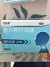 天施康 复方鲜竹沥液 10ml*10瓶  清热化痰 止咳 用于痰热咳嗽 痰黄粘稠 实拍图