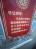 张裕解百纳品酒大师特藏蛇龙珠干红葡萄酒红酒礼盒国货送礼 实拍图