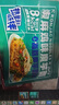 云山半魔芋椒麻鸡味魔芋面条220g*5代餐饱腹开袋即食速食0脂肪魔芋粉丝 实拍图