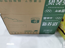 蒙牛新养道零乳糖低脂牛奶250ml*15盒  适合乳糖不耐  实拍图