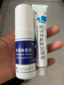 楚迪盐酸阿莫罗芬乳膏20g 治脚气药止痒脱皮烂脚丫真菌感染自营去脚气软膏脚出汗脚臭专用药水泡型 实拍图
