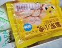 皇家小虎【59任选5件】脆皮烤肠鸡肉卷午餐肉虾饼培根烧麦肉肉1 活动款|老北京鸡肉卷140g一根 实拍图