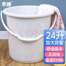 本迪24L特大号水桶加厚手提洗车储水桶宿舍洗衣水桶拖把桶泡脚洗脚桶 实拍图