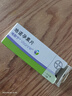 【原研药】[唯散宁(Visanne)] 地诺孕素片2mg*28片 实拍图