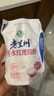 庄园牧场 苦水玫瑰酸奶135g*12袋甘肃特产低温酸奶营养源头直发包邮 实拍图