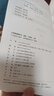 【新华书店正版】2026新版小升初预习用 人教版初中7七年级上册英语书人教版新版初中初一上册英语书课本教材 7年级上册英语书课本教材教科书 人民教育出版社 【人教版】七年级上册英语 实拍图