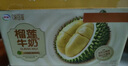 伊利味可滋 榴莲牛奶整箱200ml*10盒 （生牛乳制作）礼盒装 实拍图