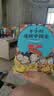 【新华书店包邮】混子哥半小时漫画中国史 世界史 青春期 史记 科学史 经济学 党史 四大名著红楼梦 中国航天等混知漫画全套59册 自选 【全5册 】半小时漫画史记全集5册 实拍图