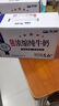 天润新疆五星浓缩纯牛奶125g*20盒 (无添加剂）礼盒装 实拍图