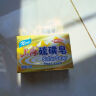 上海香皂硫磺皂肥皂除螨沐浴洗澡洗头洗脸洗发控油硫磺沐浴男130g 实拍图