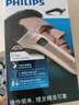 飞利浦（PHILIPS）电动理发器成人儿童电推剪家用剃头电推子全家适用 生日礼物送男士送老公 国家补贴 QC5131/15  实拍图