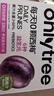 only tree纯冻干羽衣甘蓝粉奇亚籽膳食纤维蔬菜粉冲饮代餐粉1盒20袋共80g 实拍图
