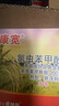 富美实康宽杜邦氯虫苯甲酰胺水稻豆荚螟 玉米钻心虫卷叶螟地老虎 杀虫剂 5ml*100袋 实拍图