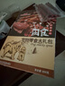 HELLOJOY狗狗零食大礼包800g 宠物零食泰迪幼犬磨牙棒牛肉条鸡肉干鸭肉干 实拍图