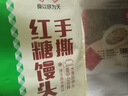 和善园 招牌鲜肉包 780g 12只 家庭肉包子 儿童面点早餐生鲜速冻早饭 实拍图