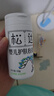 松达松花粉爽身粉婴儿痱子粉非玉米粉无滑石粉护臀舒爽腌脖子52g 实拍图
