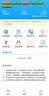 yoze随身wifi6【送1500G】免插卡移动wifi联通移动随行无线不限速通用流量便携式路由卡托车载上网宝 实拍图
