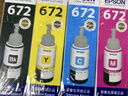 爱普生T6723原装墨水洋红色单只装(适用L313/L211/L360/L380/L455/L385/L485/L565系列等)打印页数：彩色6500 实拍图