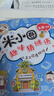 米小圈漫画成语（套装共5册）【狼吞虎咽+多如牛毛+欢呼雀跃+叶公好龙+漫画成语游戏小蓝书】 课外阅读 阅读 课外书 实拍图