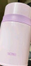 膳魔师（THERMOS）焖烧杯316高真空不锈钢520ml焖烧罐保温饭盒保温桶TCLD-520S PL 晒单实拍图