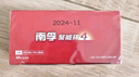 南孚5号电池40粒 五号碱性 聚能环4代 适用耳温枪/血糖仪/无线鼠标/遥控器/血压计/挂钟/血氧仪等 实拍图