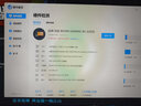 G.SKILL芝奇（G.SKILL）32GB(16Gx2) DDR5 6000 台式机灯条-焰锋戟RGB灯条/AMD EXPO/C30 实拍图