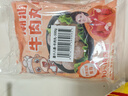 趣十八番正宗潮汕牛肉丸手打牛筋丸生鲜特产牛丸烧烤丸子火锅食材丸料 牛肉丸1斤+牛筋丸1斤 肉含量90% 实拍图