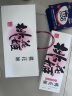 东阿阿胶桃花姬阿胶糕75g*3即食阿胶糕礼盒补品糕营养品送长辈见家长礼品  实拍图