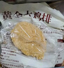 东方甄选黄金大鸡排炸鸡鸡排半成品鸡肉速食食品原味/香辣味 肉质鲜嫩 2kg 原味1+香辣味1（2袋 1kg/袋） 实拍图