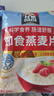 桂格（QUAKER）即食燕麦片1000克袋装 营养早餐 膳食纤维 零添加白砂糖 实拍图