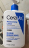 适乐肤（CeraVe）【张凌赫同款】保湿润肤乳473ml乳液面霜身体乳C乳男女护肤礼物 实拍图