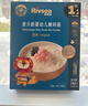 禾泱泱婴幼儿嫩碎面原味160g 麦分龄含钙铁锌宝宝辅食面条6月+ 实拍图