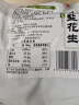 洽洽椒盐香花生15g*20袋 休闲零食小吃下酒菜花生米炒货年货 实拍图