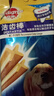 宝路洁齿棒磨牙棒 狗零食大型犬成犬125g*12包狗狗金毛拉布拉多萨摩耶 实拍图