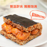 米达屋糯米海苔饭团1510g(9个)速食早餐儿童方便食品懒人微波即食半成品 实拍图