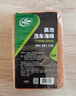 龟牌（Turtle Wax）硬壳盾洗车液水蜡喷壶套装汽车洗车泡沫清洗剂1.25L TC-4008 实拍图