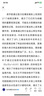 杜得乐Deonatulle止汗膏20g日本进口男士含薄荷消臭石去狐臭腋下 实拍图