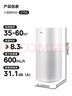 美的（Midea）【小蓝鲸600】无雾空气加湿器净化家用卧室落地式小型工业除菌雾化器女孩礼物国家补贴2Y50 实拍图